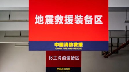 【德利泰】揭秘消防裝備庫！我竟然發(fā)現(xiàn)了……